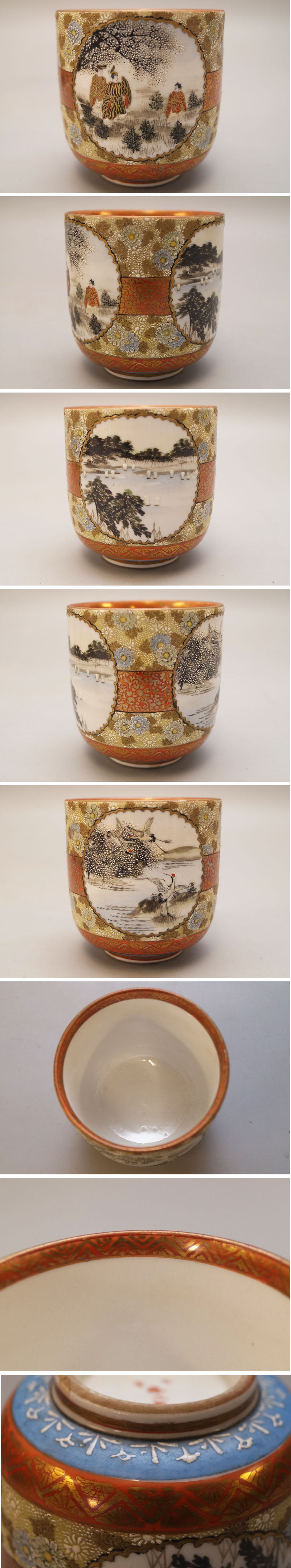 九谷焼 初代徳田八十吉造 色絵小紋手 煎茶器 人間国宝三代徳田八十吉識