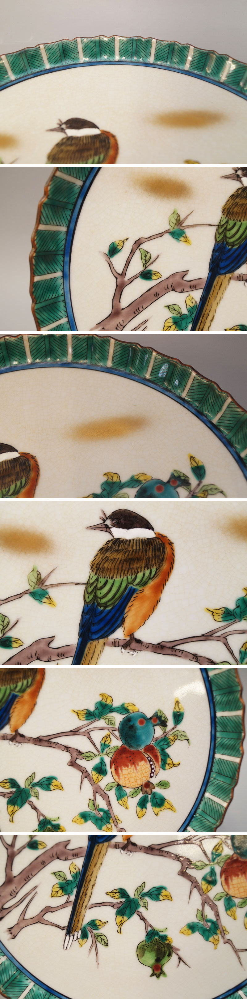 【定番限定SALE】九谷焼 皿 銘有 色絵鳥之図 28.5cm 大皿-568 皿